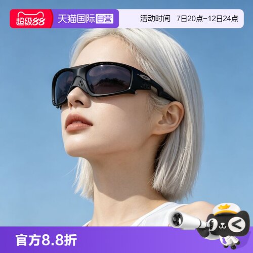 【自营】2026新款欧克利Oakley PLANTARIS时尚休闲眼镜护目镜9529