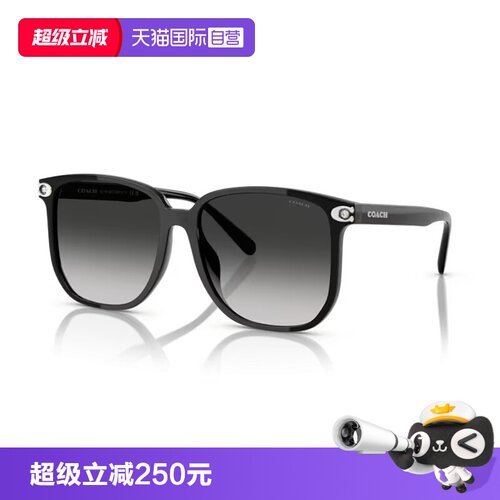 【自营】COACH蔻驰渐变色太阳眼镜男女百搭时尚潮流墨镜0HC8413BD