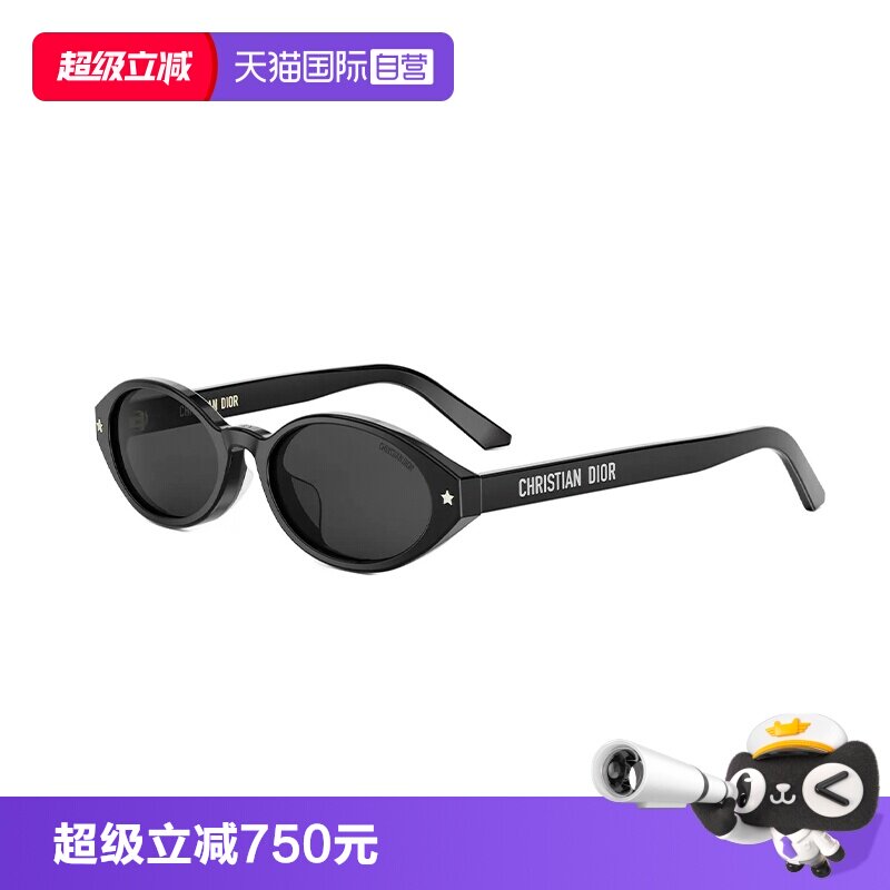 【自营】Dior迪奥墨镜刘雨昕迪丽热巴同款时尚太阳镜PACIFIC R1F