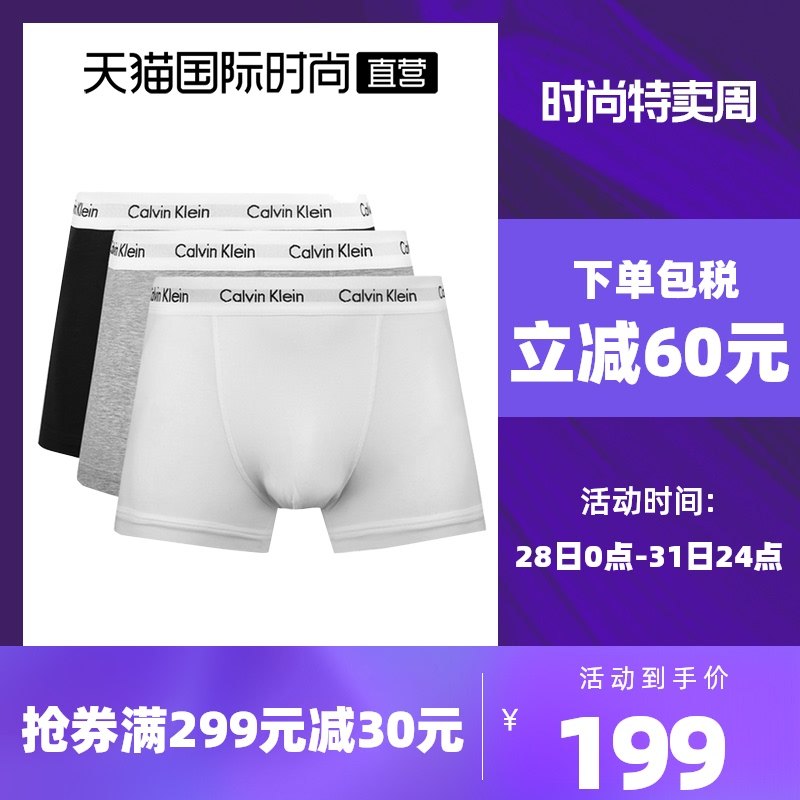 3【直营】Calvin Klein凯文克莱CK男士平角裤内裤3条装偏大礼物