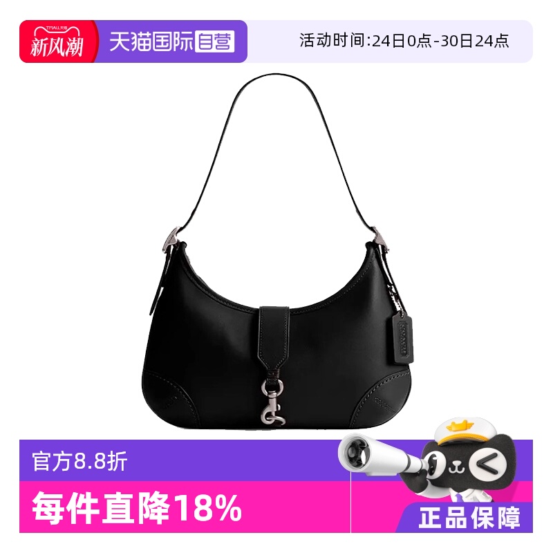 【自营】COACH/蔻驰Hamptons 27 皮革流浪包手提单肩包大号CW642