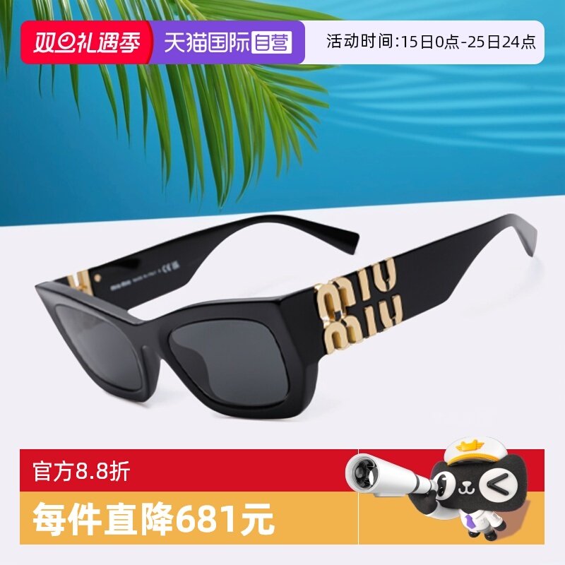MIUMIU/缪缪时尚女款太阳镜
