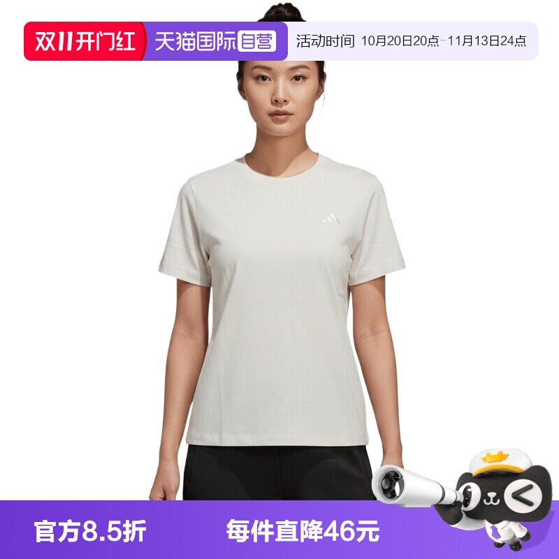 【自营】adidas阿迪达斯女子FAV TEE3针织运动休闲短袖T恤KS5323