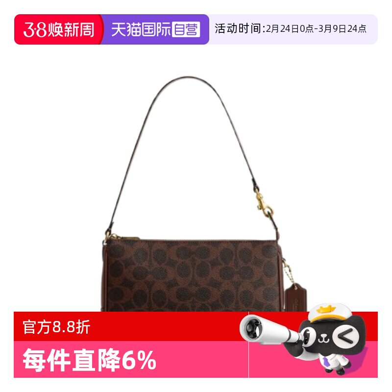 【自营】COACH/蔻驰Plaza21金属硬件手提单肩小号女款