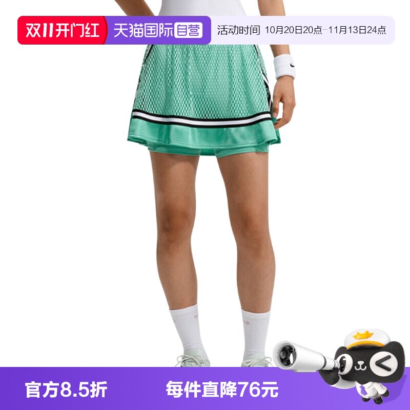 【自营】NIKE耐克女子运动休闲A字裙半身裙短裙包臀裙IM9424-356
