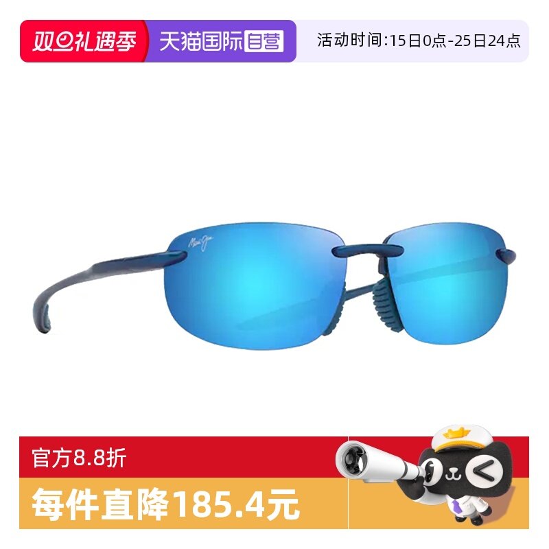 MauiJim茂宜睛太阳镜偏光
