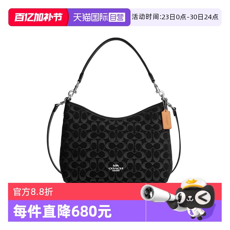 【自营】COACH/蔻驰Laurel31流浪包老花单肩手提包女包节日礼物