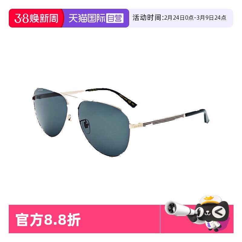【自营】意大利GUCCI古驰时尚潮流飞行员式遮阳太阳镜墨镜1233SA