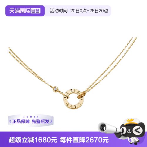 【自营】中古99新地亚Cartier LOVE系列项链 18k黄金钻石女士项链
