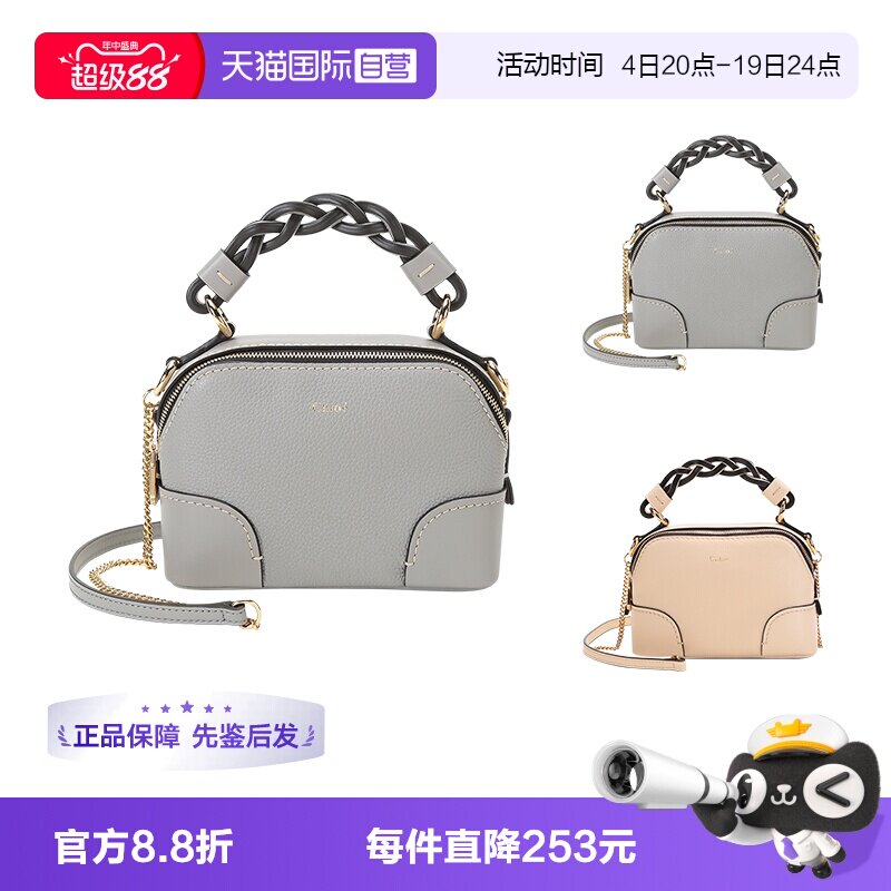 CHLOE蔻依手提单肩斜挎包