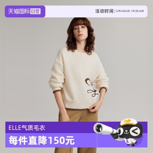 新款 女2024冬季 ELLE灰色针织衫 设计宽松慵懒气质毛衣套头 自营