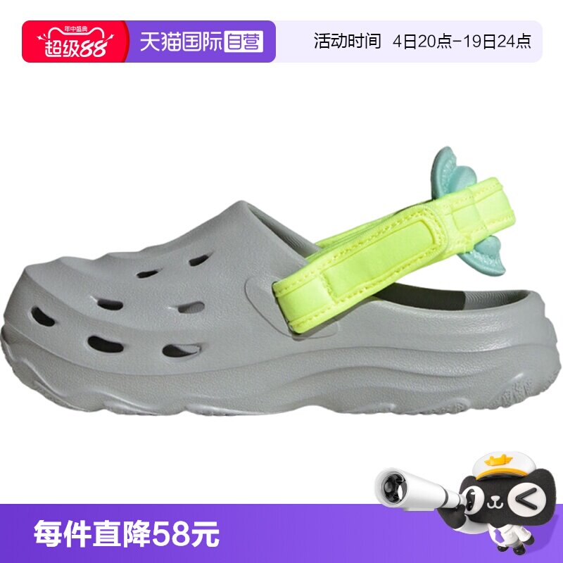 【自营】adidas阿迪达斯MAXXCLOG K男小童运动凉鞋洞洞鞋IH6855