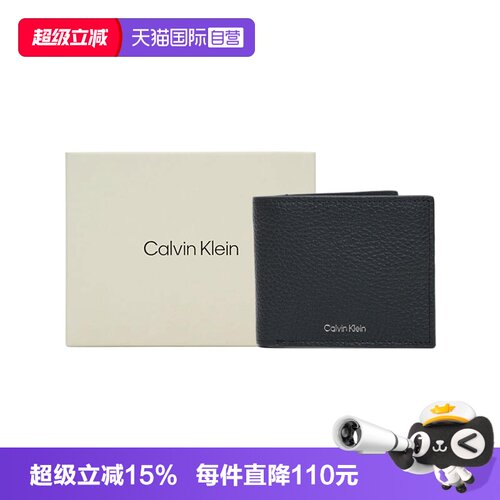 凯文克莱ck牛皮短款钱包钱夹