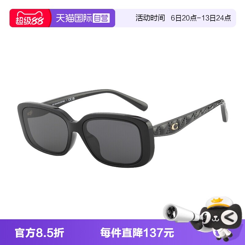 【自营】COACH蔻驰墨镜女新款板材窄框显脸小太阳眼镜女 OHC8444D