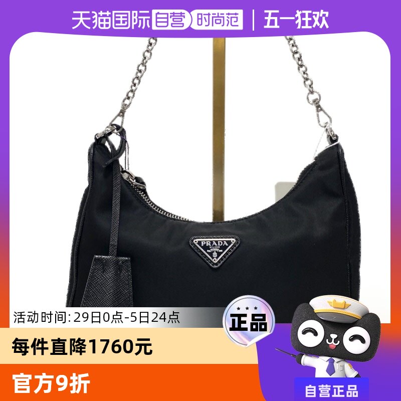 ��ɫ ����Ӫ���й�95�� Prada/������ʱ�г���Ůʿ���ð������