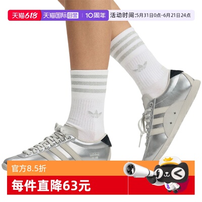 【自营】adidas阿迪达斯宋雨琦同款 「安福」女鞋薄底女鞋KI7559