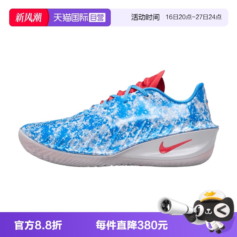 【自营】NIKE耐克G.T.UT 4NBA 30TH EP男子运动篮球鞋II7531-400