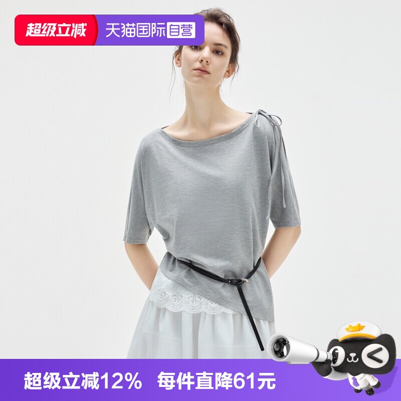 【自营】ELLE蕾丝拼接一字领绑带短袖女2026夏新款上衣不规则t恤