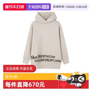 【自营】S Max Mara 女士宽松肥大版加绒连帽卫衣运动衫 FELPA