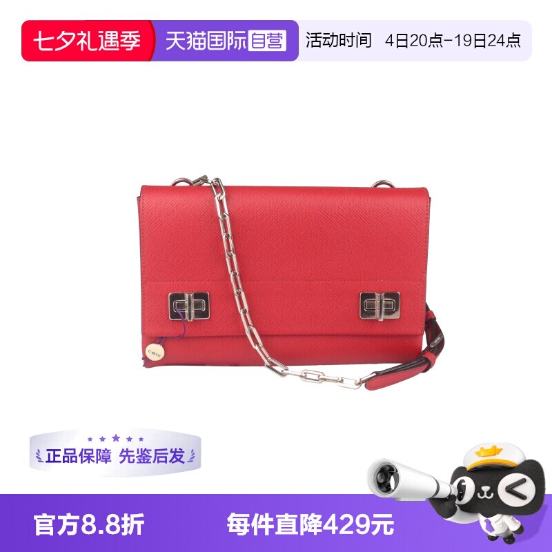 【自营】中古9新PRADA TWIST LOCK红色SAFFIANO CUIR斜挎包链条包