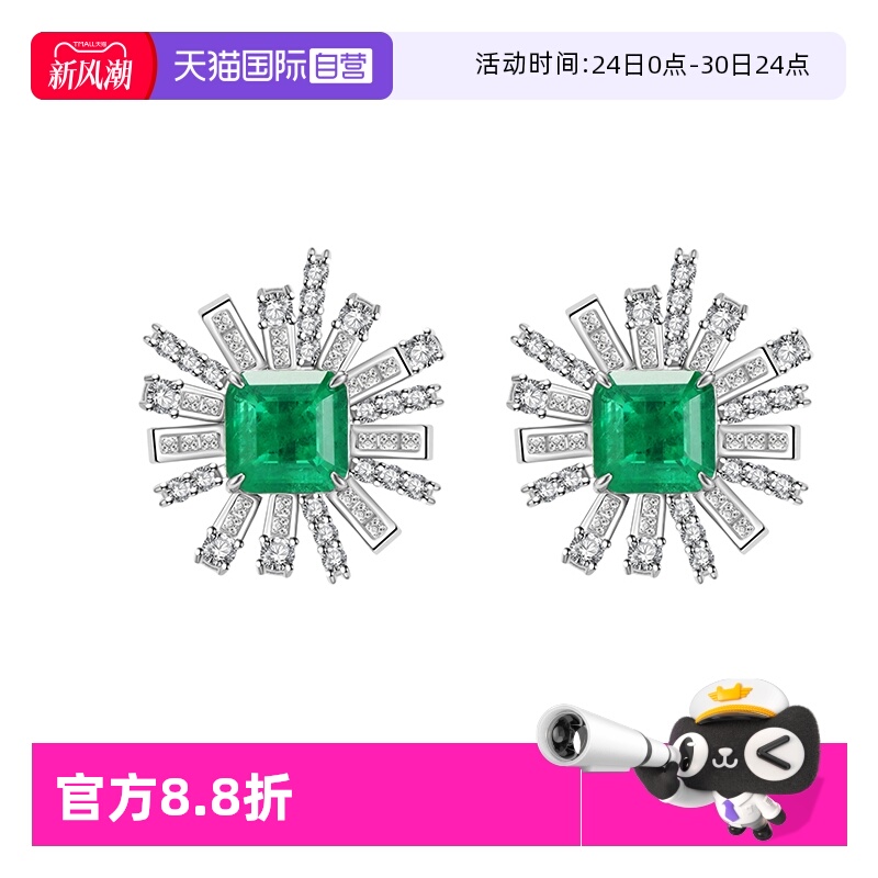 祖母绿耳钉女满钻设计轻奢小众