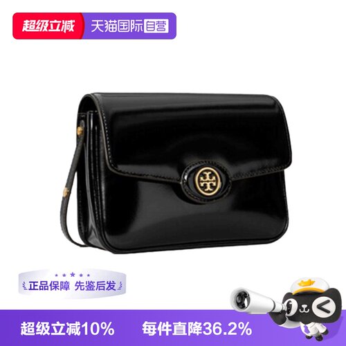 【自营】Tory Burch/汤丽柏琦ROBINSON单肩斜挎手提包女款豆腐包