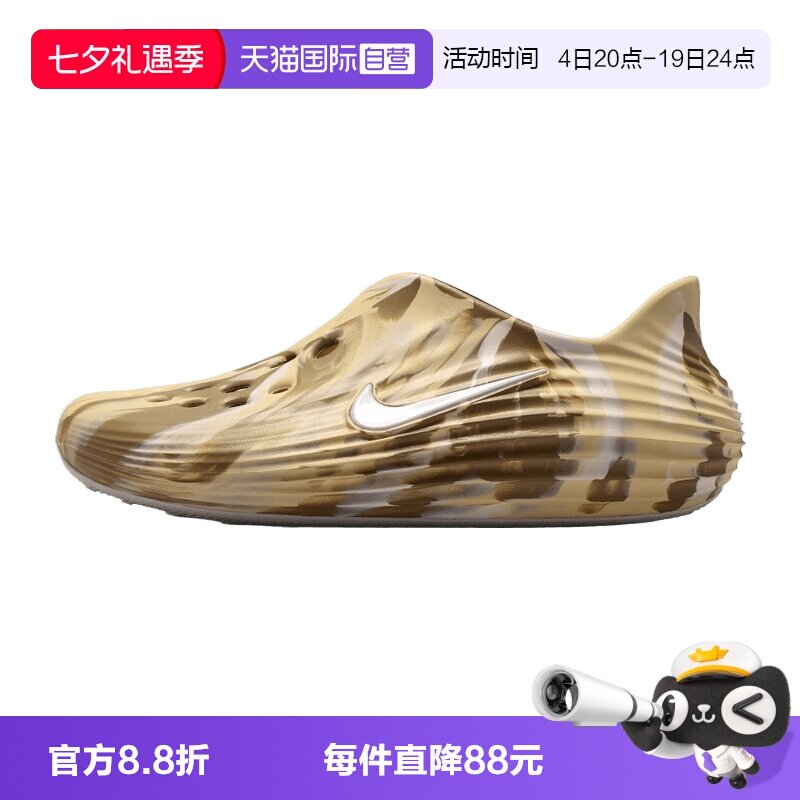 【自营】NIKE耐克REACTX REJUVEN8 CAMO男子运动凉鞋IR0291-201