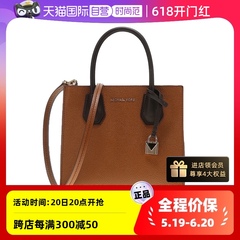 【自营】Michael Kors/MK 专柜中号牛皮革女士锁头手提斜挎风琴包