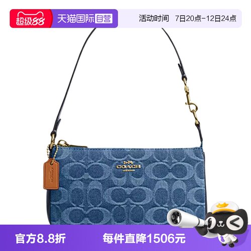 【自营】COACH/蔻驰丹宁老花款单肩斜挎包手提包麻将包CDE31IMTYV