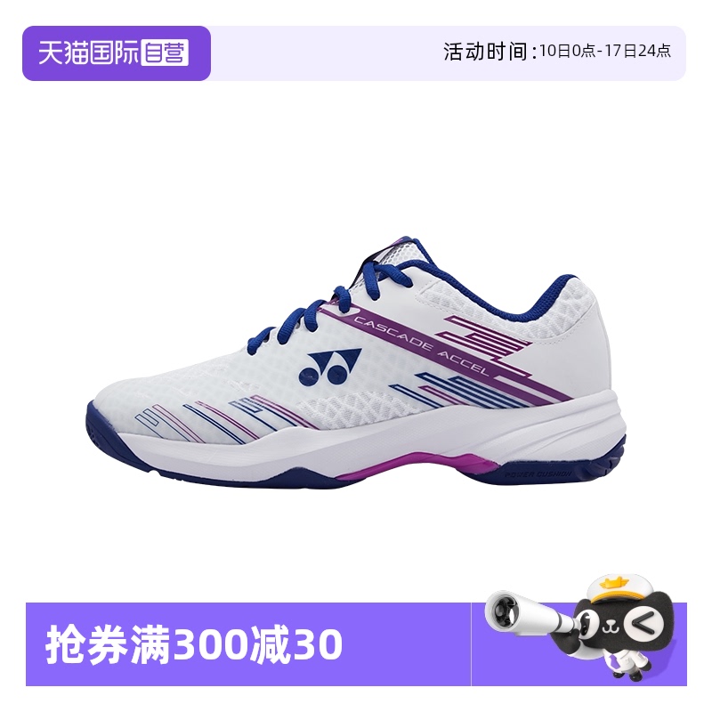 YONEX羽毛球鞋运动鞋男款