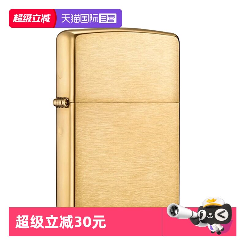 【自营】ZIPPO官方正品男士煤油打火机铜厚壳盔甲沙子168美版送礼