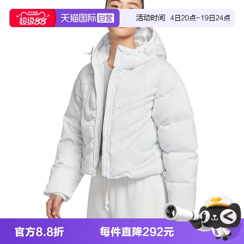 【自营】Nike耐克女子羽绒服保暖防风绗缝连帽运动夹克IB2006-121