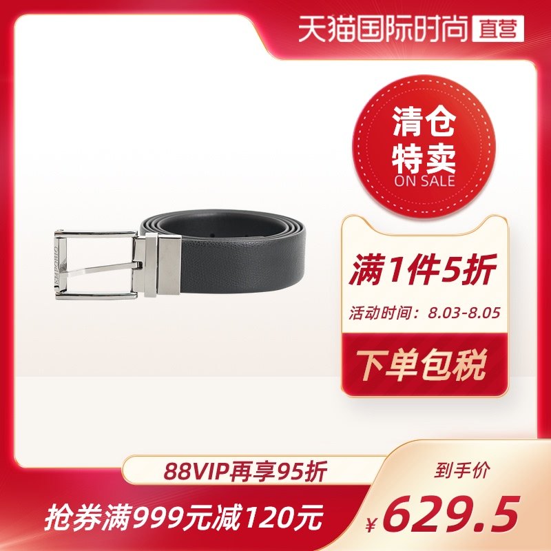 3【直营】Emporio Armani 阿玛尼男款腰带针扣Y4S071YKL1J礼物送礼