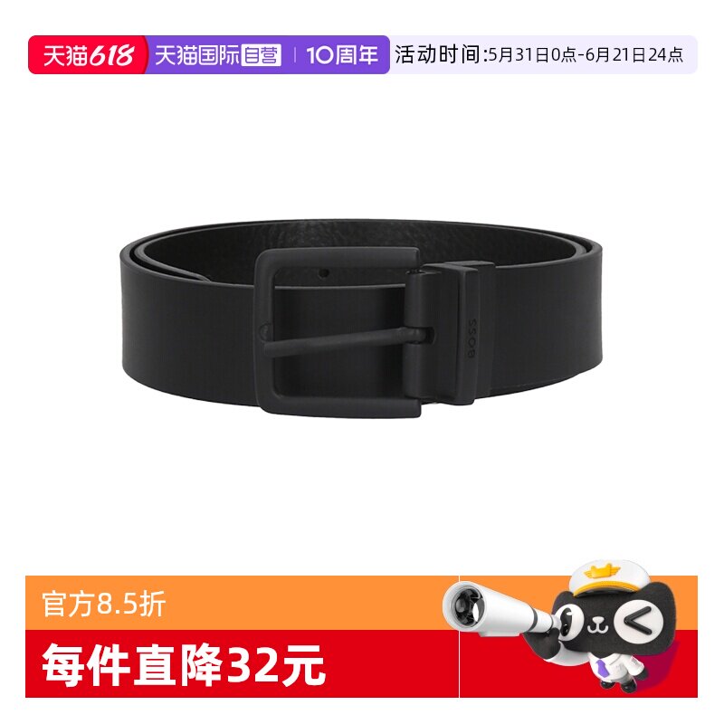 雨果博斯男士皮带腰带