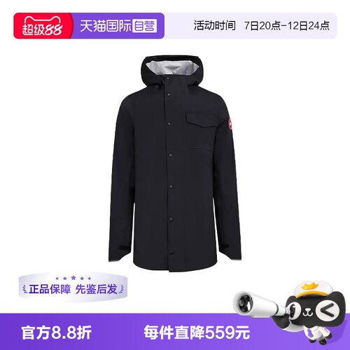 CanadaGoose/加拿大鹅连帽风衣
