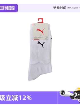 【自营】puma彪马男女-Puma U Slouch Sock 1P-休闲袜子94701301