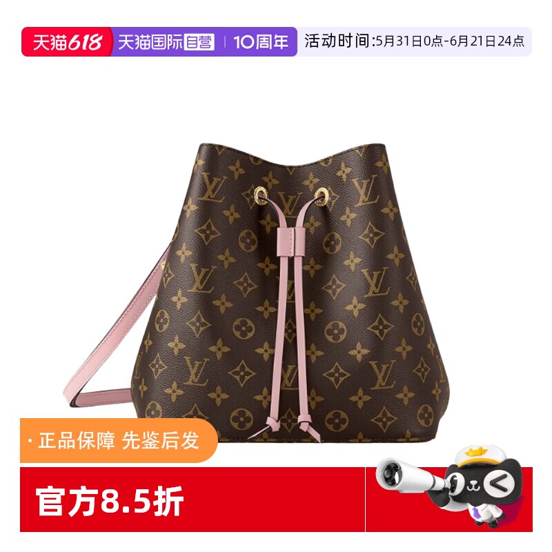 lv路易威登樱花粉水桶包老花