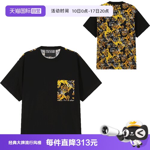 VJC范思哲印花圆领短袖T恤