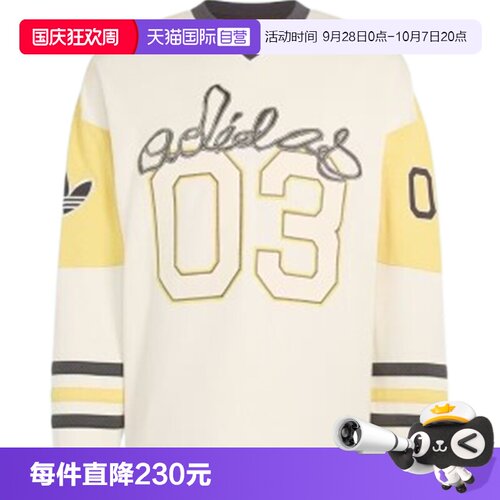 【自营】Adidas阿迪三叶草男运动休闲长袖T恤KU9188