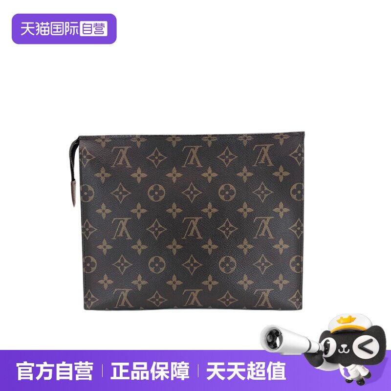 涂层帆布路易威登老花洗涑包