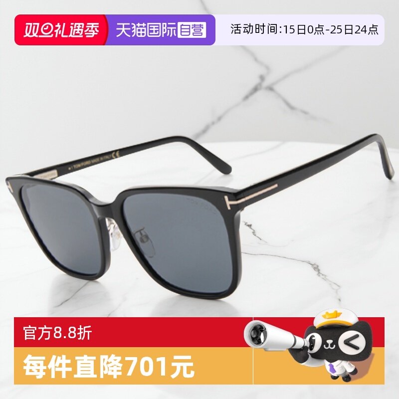 【自营】tomford汤姆福特男女同款太阳镜时尚防晒眼镜墨镜FT0891K