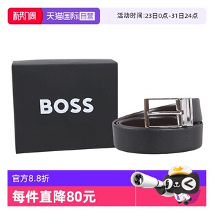 雨果博斯男士 BOSS HUGO 双面休闲商务可裁剪板扣针扣腰带 自营