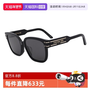 【自营】DIOR/迪奥男女同款墨镜时尚黑色大框太阳镜眼镜周杰伦
