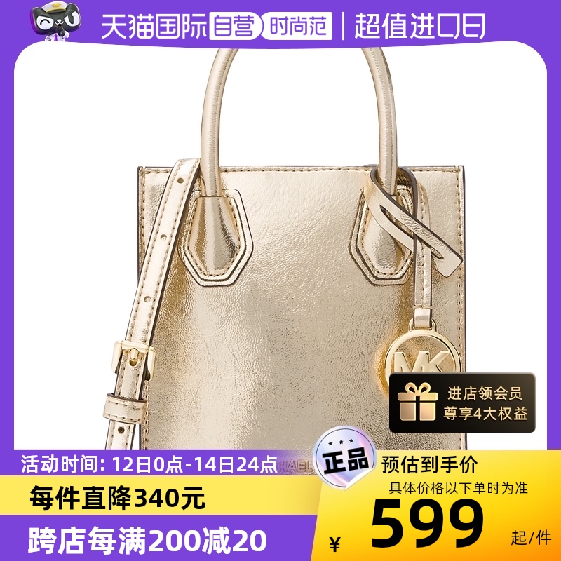 单肩女包MICHAELMichaelKors