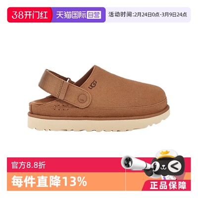 【自营】UGG男女同款舒适休闲平底魔术贴一脚蹬包头凉鞋 1138252