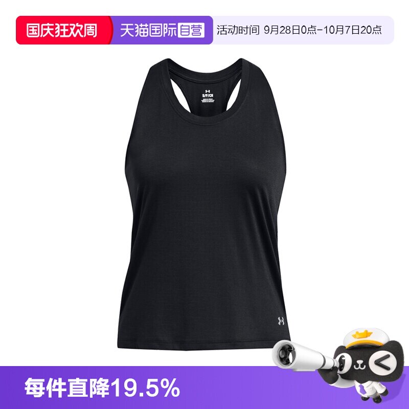 【自营】Under Armour/安德玛Launch女士休闲速干无袖背心1382436