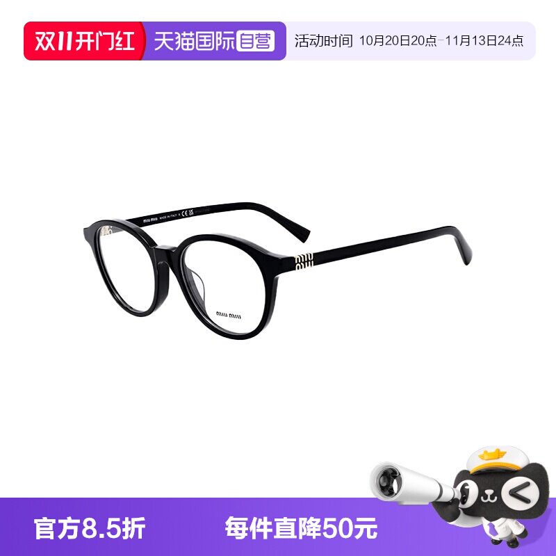 光学眼镜框MIUMIU素颜方框板材女