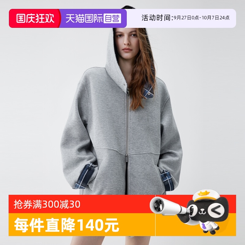 ELLE格纹拼接连帽卫衣外套