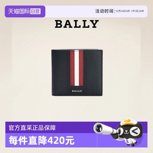巴利男士 Bally 商务牛皮钱夹钱包真皮卡包皮夹男钱包男款 自营