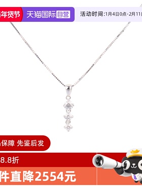 【自营】BRAND OFF中古95新3颗钻石项链钻石750白金45cm项链吊坠